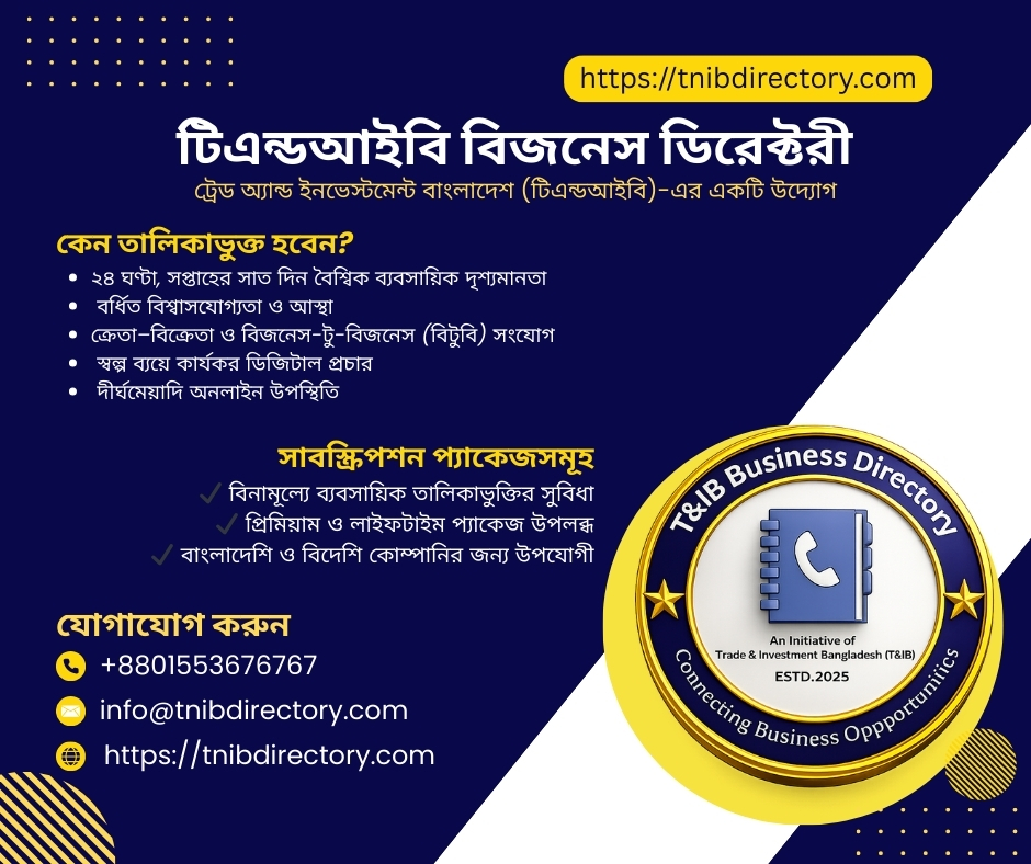 কীভাবে একটি বিজনেস ডিরেক্টরি ব্যবহার করে আপনার B2B লিড বৃদ্ধি করবেন