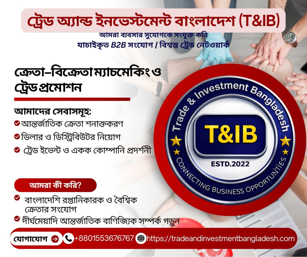 বাংলাদেশে এক্সপোর্ট কনসালট্যান্টস: বাংলাদেশ বাজারে প্রবেশ করতে আগ্রহী বিদেশি রপ্তানিকারকদের জন্য একটি ব্যবহারিক নির্দেশিকা