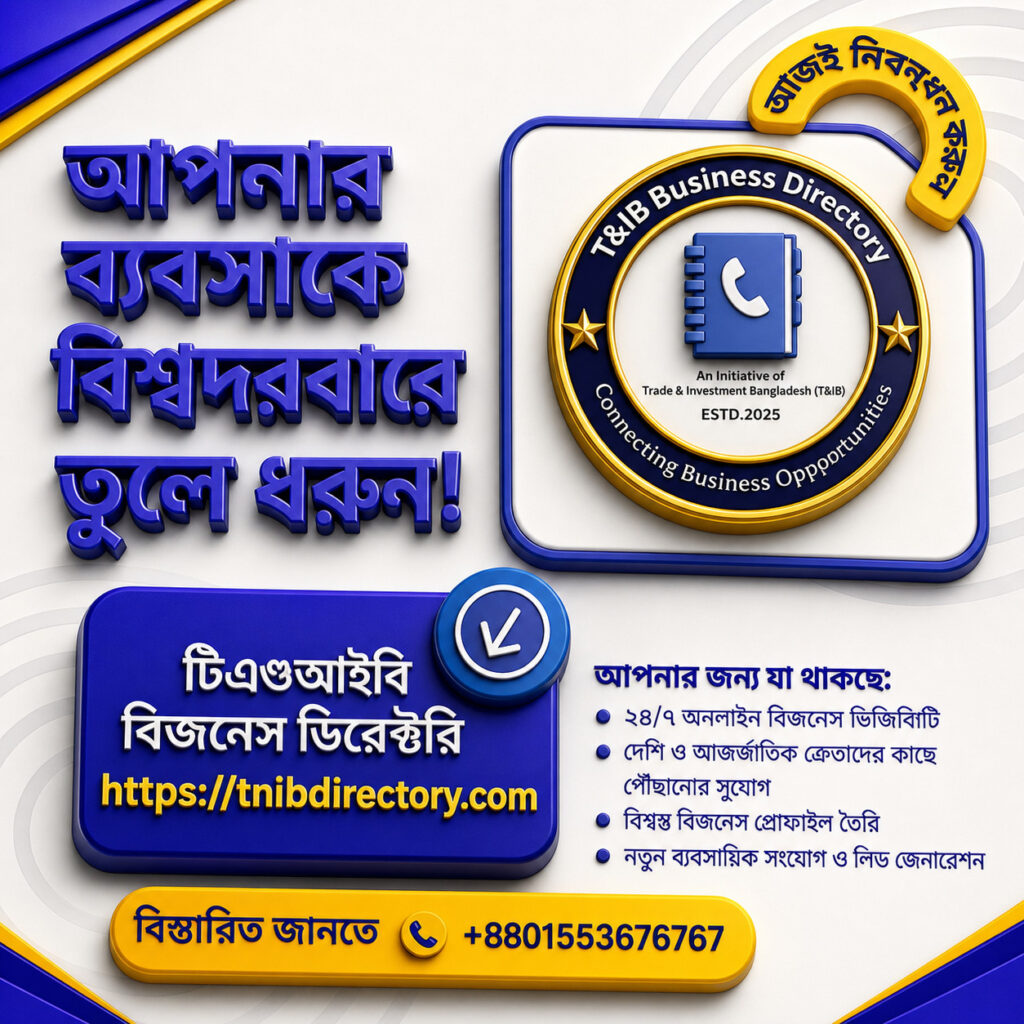 directory
