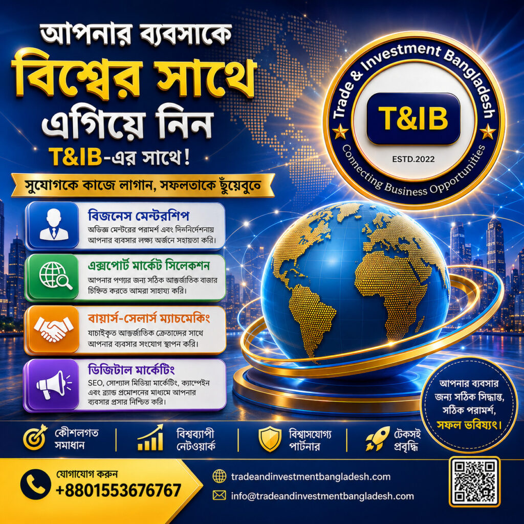 consulting companies in Bangladesh
