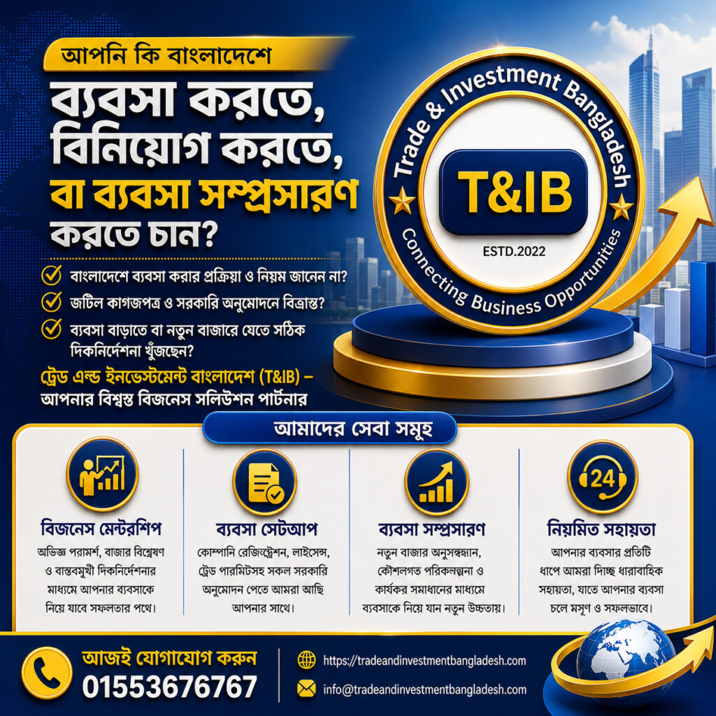 বাংলাদেশে বিদেশি পণ্য সফলভাবে বাজারজাত করবেন কীভাবে?